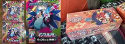 Sealed 2 × Inferno X & One Pokemon Center Special Box HIROSHIMA PIKACHU PROMO - Image 2