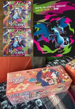 Sealed 2 × Inferno X & One Pokemon Center Special Box HIROSHIMA PIKACHU PROMO - Image 3