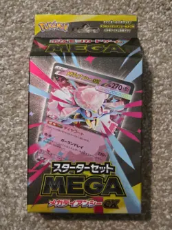 POKEMON TCG SEALED MEGA DIANCIE EX STARTER DECK MBG INCLUDES MELOETTA AR - Image 1