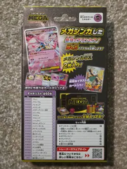 POKEMON TCG SEALED MEGA DIANCIE EX STARTER DECK MBG INCLUDES MELOETTA AR - Image 2