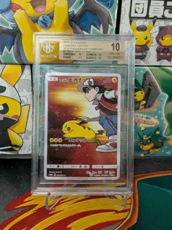 Red's Pikachu Pokemon 2018 20th Anniv. Promo Japanese 270/SM-P PRISTINE BGS 10 - Image 1