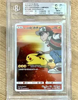 2018 POKEMON JPN SM PROMO POKEMON CENTER 20TH ANV CAMPAIGN RED'S PIKACHU PSA 10 - Image 1