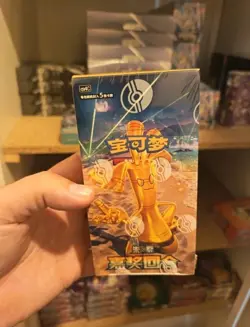 Display box Pokemon Simplified Chinese CSV4C "Awards Round" Slim Booster neuf - Image 1