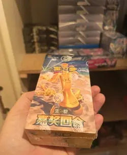Display box Pokemon Simplified Chinese CSV4C "Awards Round" Slim Booster neuf - Image 3