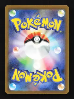 Solrock 189/172 AR S12a VSTAR Universe Japanese Pokemon Card TCG - Image 2