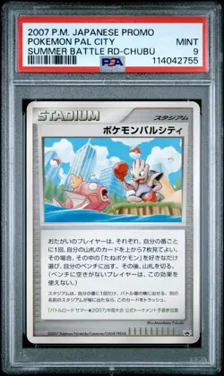 Pokemon Card Pokemon Pal City Summer Battle Road Promo Chubu Magikarp PSA 9 Mint - Image 1