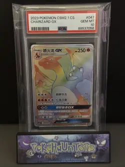 Pokemon Card Charizard GX 047/045 HR CSM2.1C Rainbow S-Chinese PSA 10 GEM MINT - Image 1