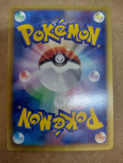 POKEMON CARD JAPANESE - HITMONTOP 056/092 TOWN ON NO MAP Near Mint Condition - Image 2