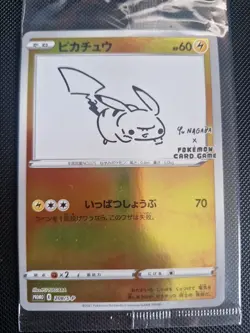 Yu Nagaba Pikachu Holo Card 208/S-p Sealed Japanese Pokemon Promo - Image 1