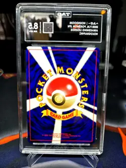 Houndoom Holo TAG 8.5 NM/M+ Neo 3 #229 Japanese 2000 Pokemon Card | Swirl - Image 2