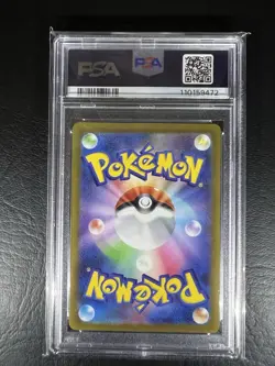 PSA 10 Pokemon TCG Gem Mint JPN Mewtwo VSTAR 221/172 SAR S12a - Image 2