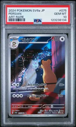 2024 POKEMON JPN SV6A-NIGHT WANDERER ART RARE #075 PERSIAN PSA 10 - Image 1