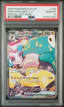 2025 POKEMON JPN SV9-BATTLE PARTNERS SPECIAL ART RARE IONO'S BELLIBOLT EX PSA 10 - Image 1