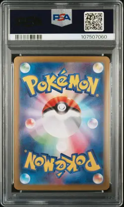 2025 POKEMON JPN SV9-BATTLE PARTNERS SPECIAL ART RARE IONO'S BELLIBOLT EX PSA 10 - Image 2