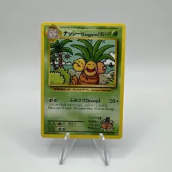 Exeggutor- XY Evolutions 109/108 Regular Secret Rare- Pokemon - Image 1
