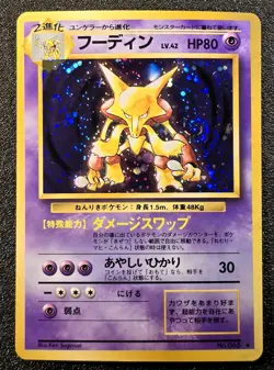 Alakazam holo Base set [LP-MP] Japanese Pokemon Card 17d - Image 1