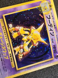 Alakazam holo Base set [LP-MP] Japanese Pokemon Card 17d - Image 2