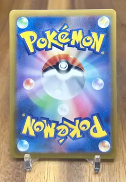 Exeggcute 102/165 Japanese 151 Non Holo Common Pokemon Card NM - Image 2