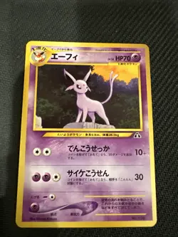 Espeon Pokemon Card No. 196 Japanese Neo Vintage Pocket Monsters - Image 1