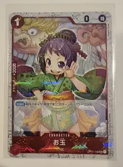 Otama Pirate Flag Foil OP01-006 UC ONE PIECE Card The Best PRB-01 Japanese US - Image 1