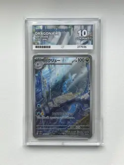 Dragonair 182/165 Art Rare - Pokemon Card 151 sv2a - Japanese [ACE GEM MINT 10] - Image 1