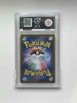 Dragonair 182/165 Art Rare - Pokemon Card 151 sv2a - Japanese [ACE GEM MINT 10] - Image 2