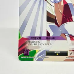 QG080 Basic Stance MAI SHIRANUI Queen's Blade The Duel system Trading Card SNK - Image 5
