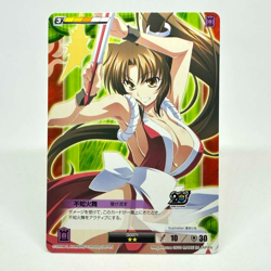 QG071 Parry MAI SHIRANUI Queen's Blade The Duel system Trading Card SNK - Image 1