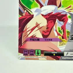 QG078 Foot injury MAI SHIRANUI Queen's Blade The Duel system Trading Card SNK - Image 5