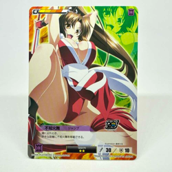 QG72 Emergency Evasion MAI SHIRANUI Queen's Blade The Duel system Trading Card - Image 1