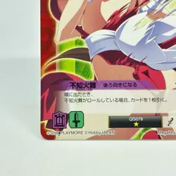 QG079 Turning backwards MAI SHIRANUI Queen's Blade The Duel system Trading Card - Image 5