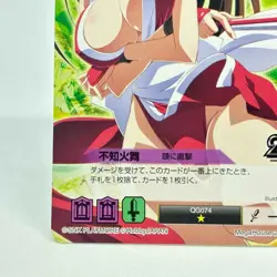 QG067 Body injury MAI SHIRANUI Queen's Blade The Duel system Trading Card SNK - Image 4