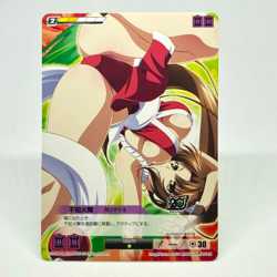 QG075 Jump MAI SHIRANUI Queen's Blade The Duel system Trading Card SNK - Image 1