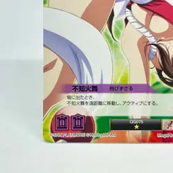 QG075 Jump MAI SHIRANUI Queen's Blade The Duel system Trading Card SNK - Image 5