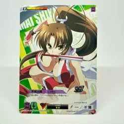 QG069 Crouch MAI SHIRANUI Queen's Blade The Duel system Trading Card JAPAN SN - Image 1