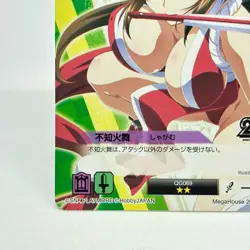 QG069 Crouch MAI SHIRANUI Queen's Blade The Duel system Trading Card JAPAN SN - Image 4