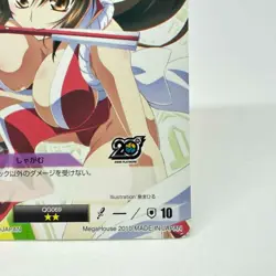 QG069 Crouch MAI SHIRANUI Queen's Blade The Duel system Trading Card JAPAN SN - Image 5