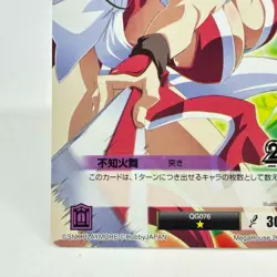 QG72 Emergency MAI SHIRANUI Queen's Blade The Duel system Trading Card JAPAN SN - Image 5