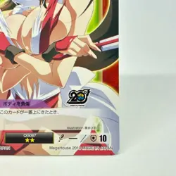 QG067 Body injury MAI SHIRANUI Queen's Blade The Duel system Trading Card SNK - Image 5