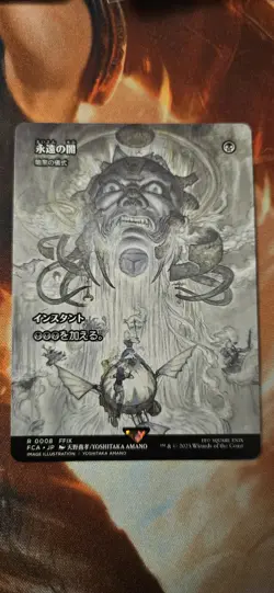 Final Fantasy Darkness of Eternity Dark Ritual Japanese Non Foil - Image 1