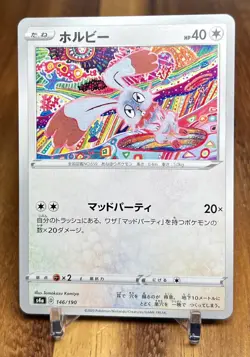 Bunnelby 146/190 S4A Shiny Star V Non Holo Pokemon Card Japanese NM - Image 1