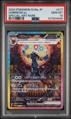 PSA 10 UMBREON EX 217/187 2024 POKEMON SV8a TERASTAL FESTIVAL - Image 1