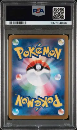 PSA 10 UMBREON EX 217/187 2024 POKEMON SV8a TERASTAL FESTIVAL - Image 2