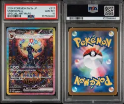 PSA 10 UMBREON EX 217/187 2024 POKEMON SV8a TERASTAL FESTIVAL - Image 3
