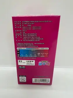 Pokemon Horizons Gem Pack Vol 1 SEALED Booster Box US SELLER - Image 2
