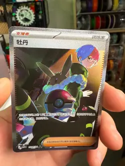 Pokemon Penny 1004/04 SAR Simplified Chinese Gem Pack Vol.2 (NM) - Image 3