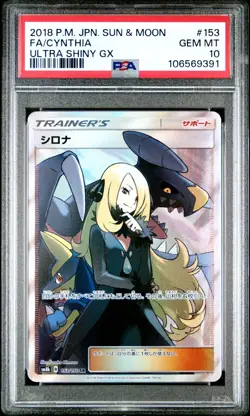 PSA 10 Cynthia SR 153/150 SM8b Ultra Shiny GX FA Japanese 2018 Holo Pokemon - Image 1
