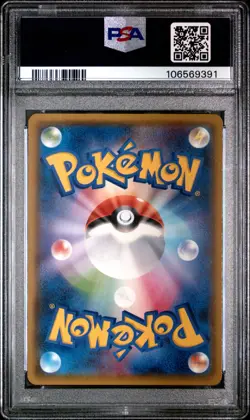 PSA 10 Cynthia SR 153/150 SM8b Ultra Shiny GX FA Japanese 2018 Holo Pokemon - Image 2