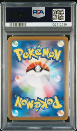 2023 POKEMON JAPANESE SV-P PROMO #098 DETECTIVE PIKACHU PSA 10 - Image 2