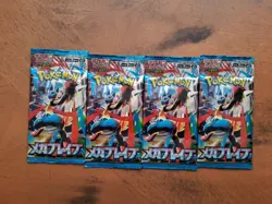 3 Packs Pokemon Card JPN Scarlet Violet Booster 4pack Mega Brave M1L 2025 NM New - Image 1